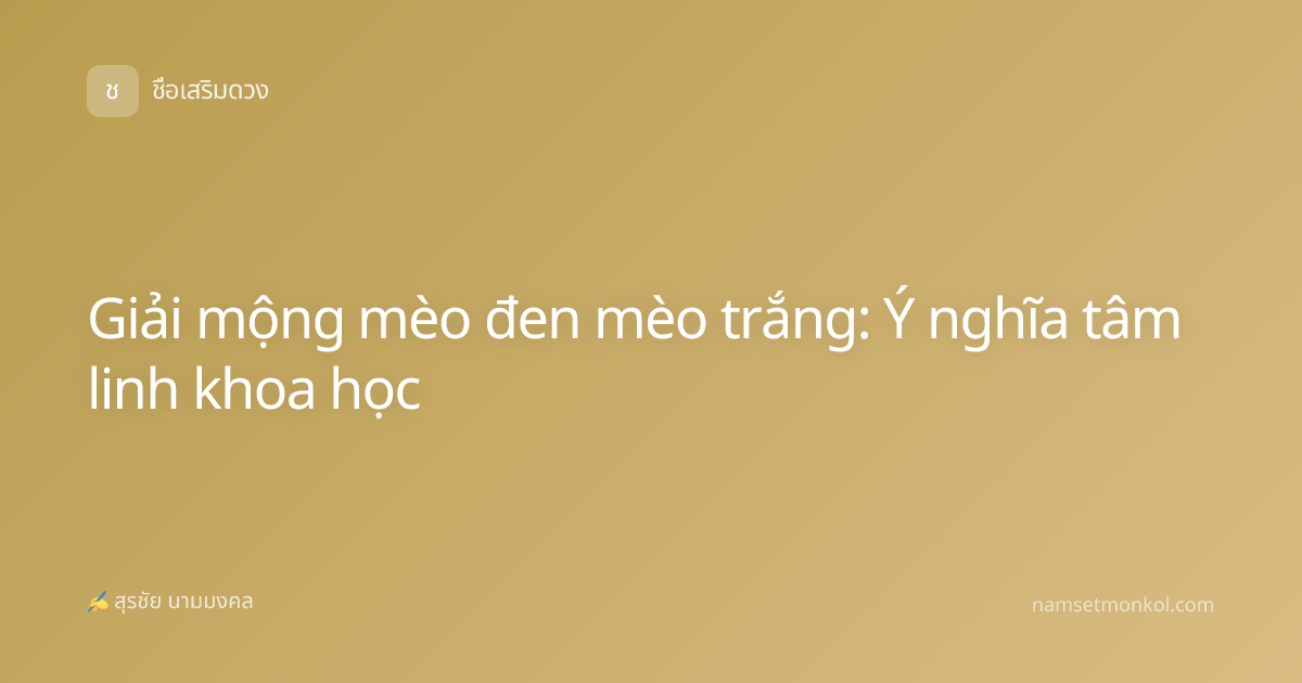 Giải mộng mèo đen mèo trắng: Ý nghĩa tâm linh khoa học
