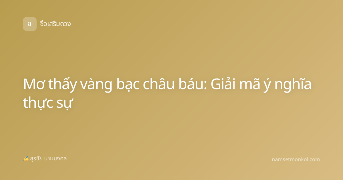 Mơ thấy vàng bạc châu báu: Giải mã ý nghĩa thực sự