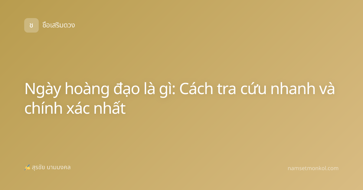 Ngày hoàng đạo là gì: Cách tra cứu nhanh và chính xác nhất
