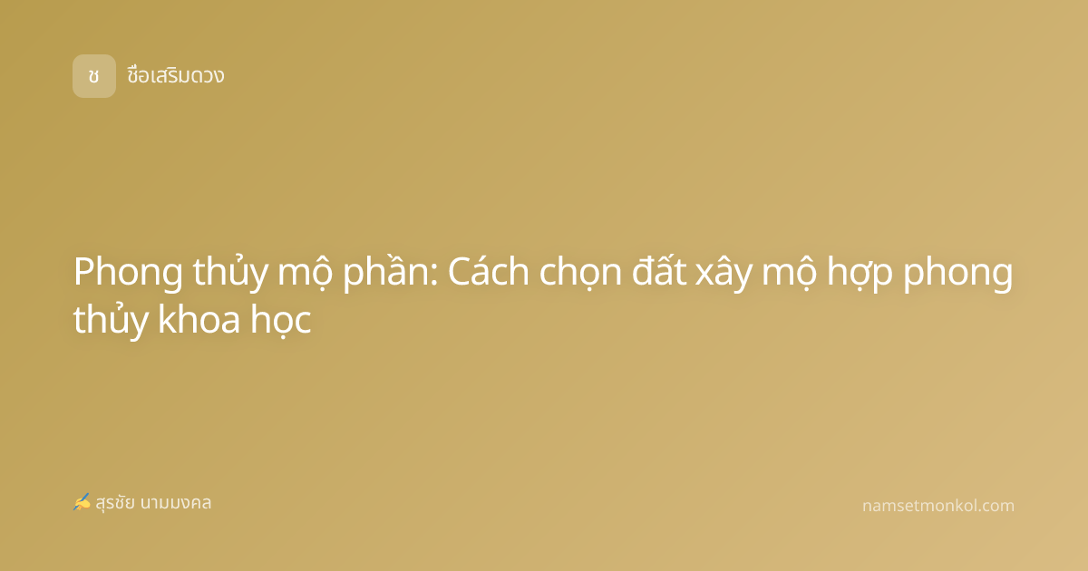 Phong thủy mộ phần: Cách chọn đất xây mộ hợp phong thủy khoa học