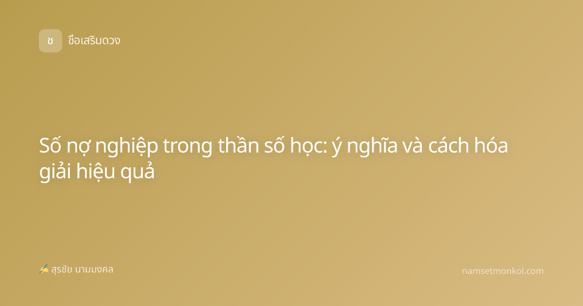 Số nợ nghiệp trong thần số học: ý nghĩa và cách hóa giải hiệu quả