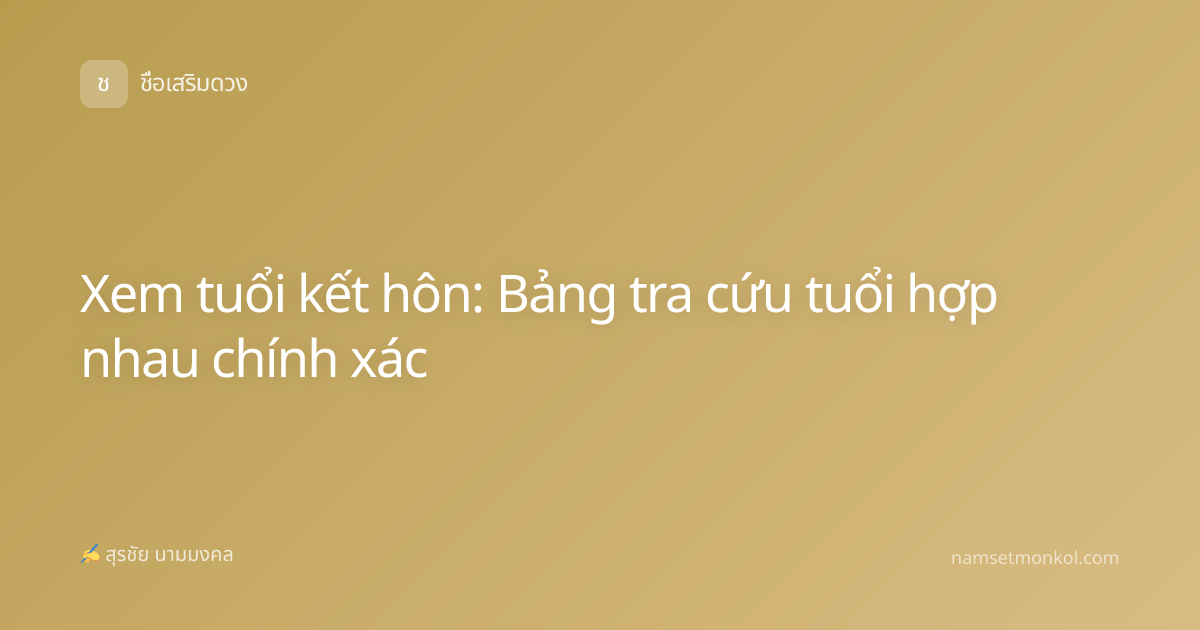 Xem tuổi kết hôn: Bảng tra cứu tuổi hợp nhau chính xác