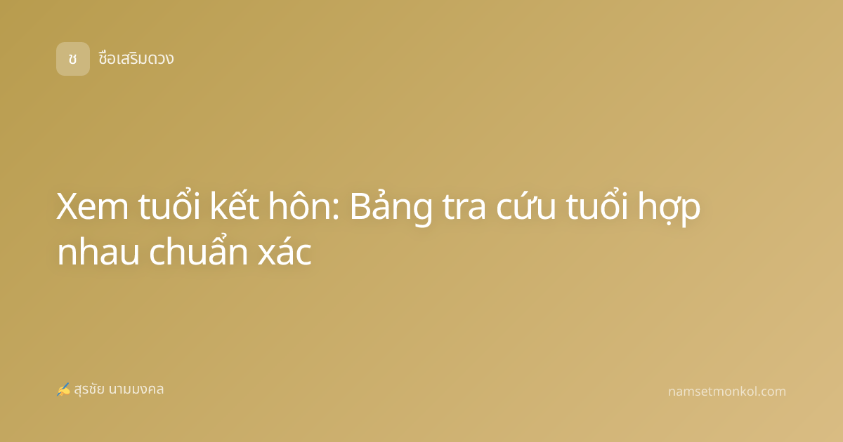 Xem tuổi kết hôn: Bảng tra cứu tuổi hợp nhau chuẩn xác